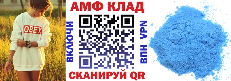 купить закладку  Цоци-Юрт  Амфетамин Premium 