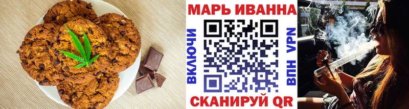 закладка  Цоци-Юрт  Cannafood марихуана 