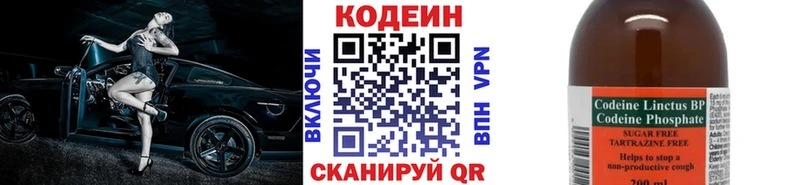 Кодеиновый сироп Lean Purple Drank  где продают наркотики  сайты даркнета клад  Цоци-Юрт 