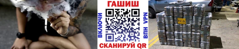 ГАШИШ Premium  Цоци-Юрт 