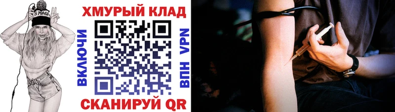 как найти   KRAKEN ссылка  ГЕРОИН герыч  shop клад  Цоци-Юрт 