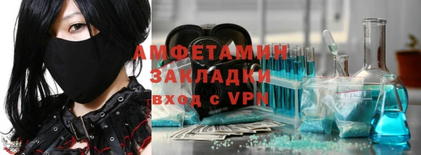герыч Лагань