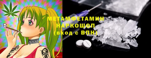 дживик Лабытнанги