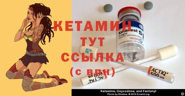 герыч Лагань