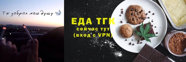 дживик Лабытнанги