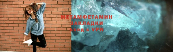 бутират Лиски