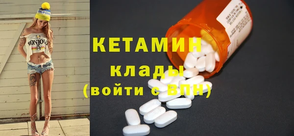скорость mdpv Липки