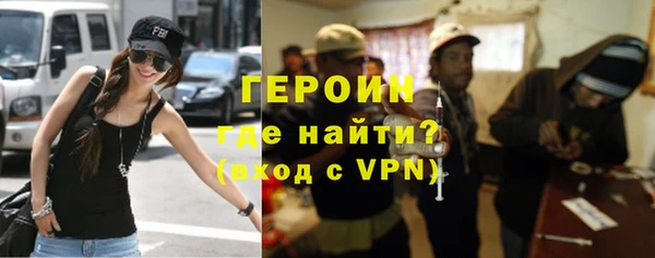 гидра Лихославль