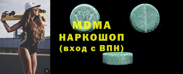 гидра Лихославль