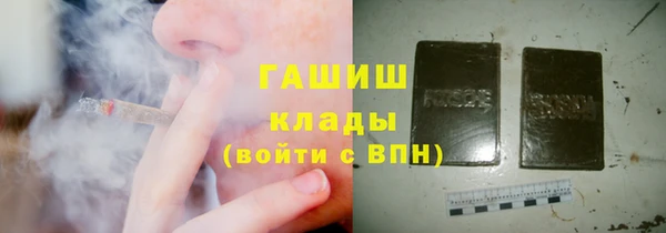 герыч Лагань