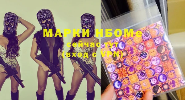 гидра Лихославль