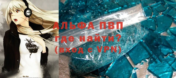 гидра Лихославль