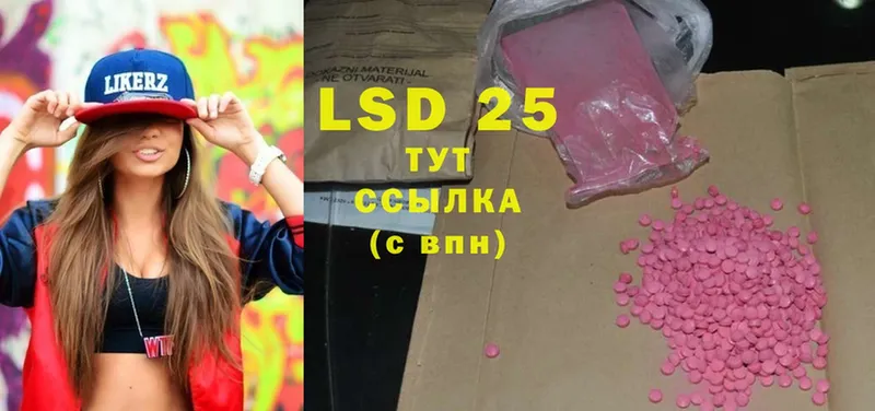 блэк спрут маркетплейс  сколько стоит  Цоци-Юрт  LSD-25 экстази кислота 