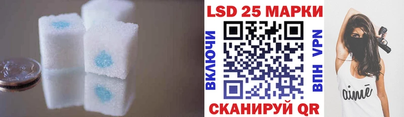 LSD-25 экстази кислота  Цоци-Юрт 