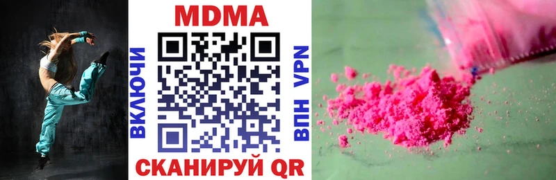 MDMA молли Цоци-Юрт