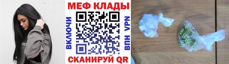 Мефедрон mephedrone  мега рабочий сайт  Цоци-Юрт 