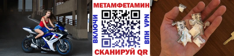 Первитин винт  Цоци-Юрт 