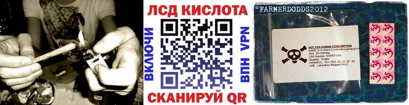 Марки NBOMe 1500мкг  Цоци-Юрт 